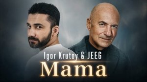 Igor Krutoy & JEEG - Mama (official audio)