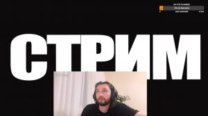 СТРИМ. Общаемся о кино и сериалах!