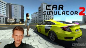 НОВАЯ СМЕНА В ЯНДЕКС ТАКСИ НА НОВОЙ МАШИНЕ ПО МОСКВЕ. Будни Таксиста в CAR SIMULATOR 2.