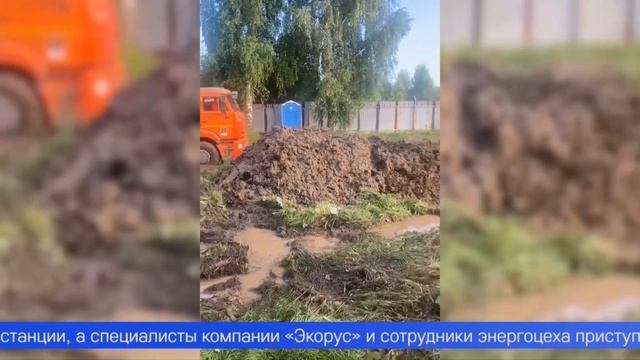 Борьба со стихией – дело общее смотреть онлайн