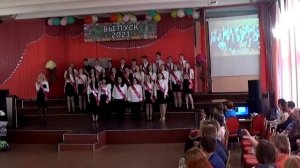 ДО СВИДАНИЯ, ШКОЛА!