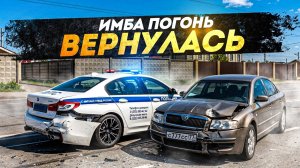 😱 ШКОДА ВЕРНУЛАСЬ! ИМБА ПОГОНЬ НАКАЗЫВАЕТ ДАНИЛЫЧА В МТА ПРОВИНЦИИ