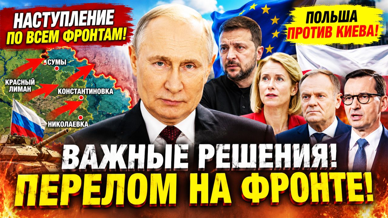 Новости СВО на 3 июля. Ситуация на фронте на 03.07.2026. Юрий Подоляка. Война на Украине смотреть онлайн