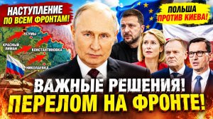 Новости СВО на 3 июля. Ситуация на фронте на 03.07.2026. Юрий Подоляка. Война на Украине