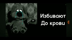 как тебя наказали родители (грустье лица бена)