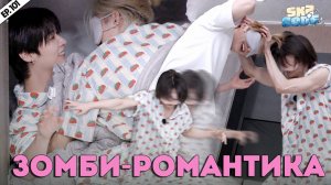 ПУТЕШЕСТВИЕ В ПУСАН #2 [SKZ CODE] Ep.101 | Travel Log in Busan | НА РУССКОМ
