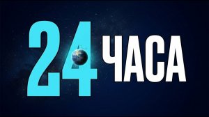 Если Луна исчезнет, у Земли есть примерно сутки до серьёзных проблем.