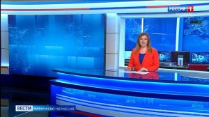 Вести Карачаево-Черкесия 02.07.2026