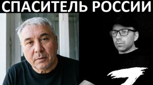 Казахстан спас Россию. Чат рулетка