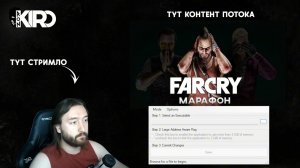 Что делать если Far Cry 3 вылетает на Win10/11