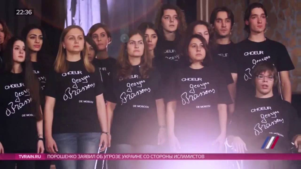 Песня "Utile" на телеканале "Дождь" в передаче о теракте в Париже 13 ноября 2015 года смотреть онлайн