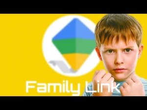 FAMILY LINK УБИВАЕТ?? КАК ОБОЙТИ ЗАЩИТУ FAMILY LINK?