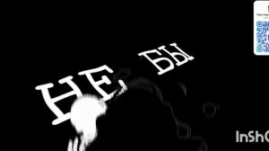 официальный кавер «Воскрешённых было очень много»