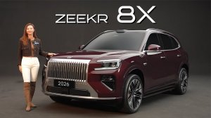 ZEEKR 8X. Первый взгляд. Экстерьер. Экспресс-обзор