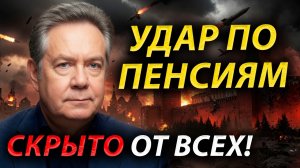 ГРАЖДАНЕ, БЕРЕГИТЕСЬ! ПЛАТОШКИН ВСКРЫЛ ГОРЬКУЮ ПРАВДУ О РОССИИ! ЭТО ПОСЛЕДНЕЕ ПРЕДУПРЕЖДЕНИЕ!