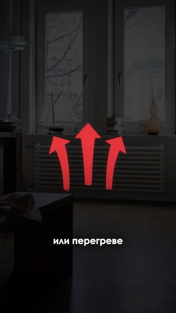 Оставил обогреватель включённым Вот где начинается опасность 💀🔥 смотреть онлайн