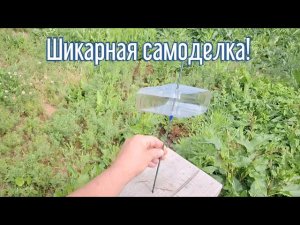Почему я Раньше до этого не додумался, Как сделать Ветряк за 3 минуты!