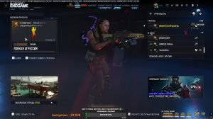 Call of Duty - WARZONE 2.0