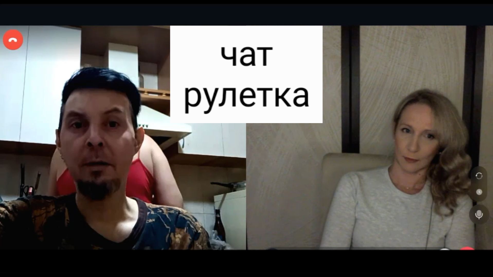 Наглядно. Щупальца украинского ЦИПсО дотянулись до собеседника. Чат рулетка смотреть онлайн