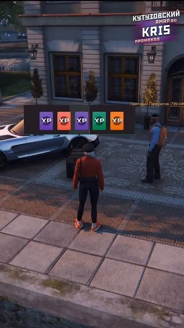 Начало окупа! +5.000.000 с одного кейса 💰#shorts #rmrp #gta #gtarp