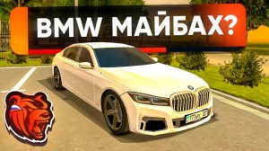 🔥ЛЕГЕНДАРНАЯ БМВ МАЙБАХ на BLACK RUSSIA - СДЕЛАЛ ПОЛНЫЙ ТЮНИНГ BMW 750 Li 7-series БЛЕК РАША