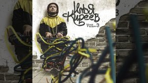 Город грехов (Vol. 3)