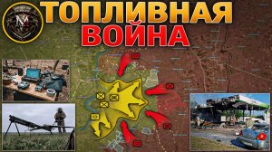 ТОПЛИВНАЯ ВОЙНА: Очереди и Щиты⛽ОБОРОНА Александровки и Пескуновки Рухнула⚔️Военные Сводки 3.07.2026