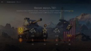WOT Blitz | Есть пробитие! с Alpha AG