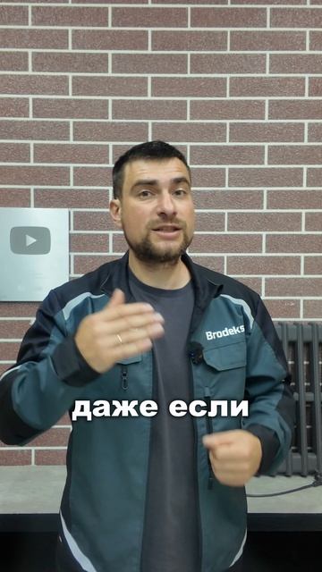 Каменный корпус — вот в чём сила радиатора 🪨⚡ смотреть онлайн