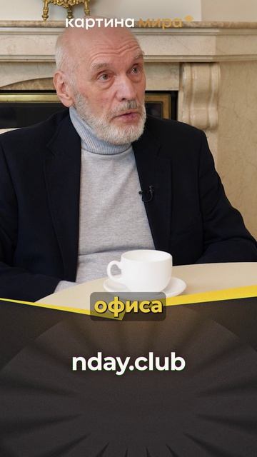 Дафна Парк против Серова: Кого на самом деле поддерживала МИ-6?