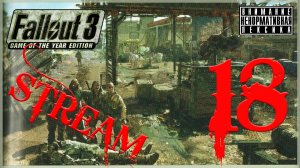 Прогулка по Пустоши ➖ Fallout 3 GOTY #18