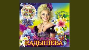 Широка река
