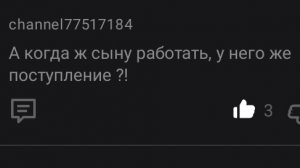 Правдоподобно я рассказываю ⁉️😂