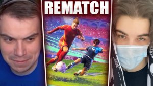 ГЛЕБ ИГРАЕТ в REMATCH #8 (Скай, Асивой, Витя, Юра, Танк) | Sasavot