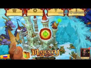 MAJESTY: NORTHERN KINGDOM #15# КОНФЛИКТ ИНТЕРЕСОВ - ПРОХОЖДЕНИЕ ИГРЫ НА ANDROID & iOS