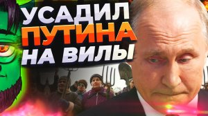 Свержение Путина по телефону