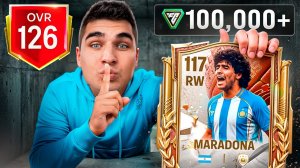 Смогу ли я ПРОЙТИ FC MOBILE за 24 ЧАСА!?