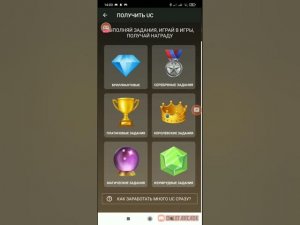 💰🤲Бесплатные UC по промокоду tn4fz📲