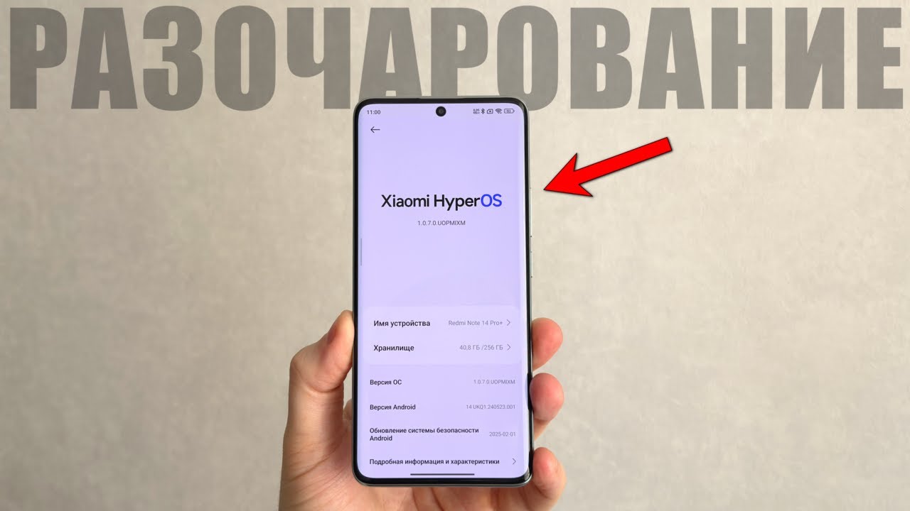 Что не так с Xiaomi HyperOS? Минусы HyperOS или честный отзыв о HyperOS