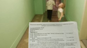 УТРО В САНАТОРИИ  НОВЫЕ ПРОЦЕДУРЫ👍