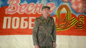 Не звони мне мама на войну...