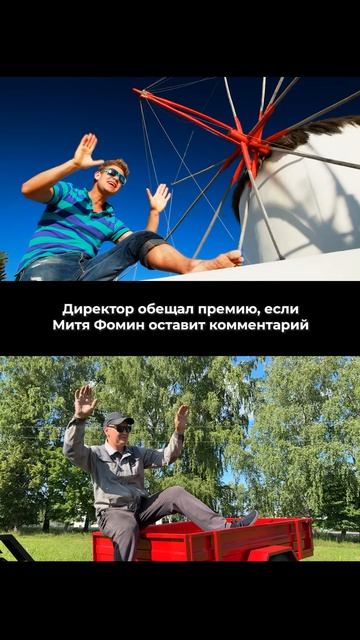Все будет хорошо!