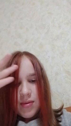 как вам