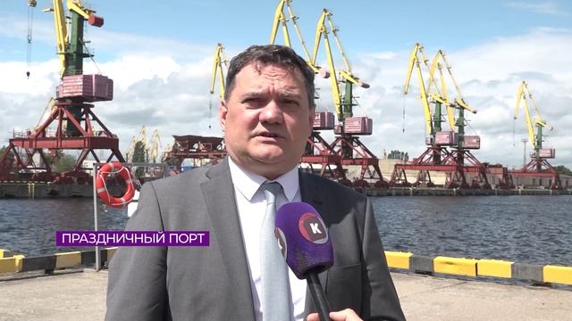 Новости — итоги дня