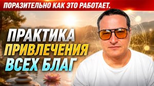 Время пришло стать по настоящему счастливым. Сделай эту практику. @SAMARTHSAMMASATI-777