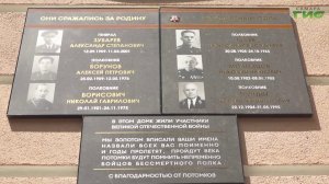В Самаре открыли новый мемориал, посвященный ветеранам Великой Отечественной войны