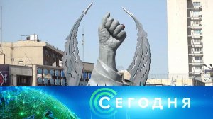 «Сегодня»: 3 июля 2026 года. 19:00 | Выпуск новостей | Новости НТВ