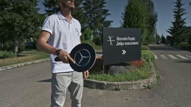 MercedesTrophy Russia 2021