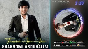 Шахроми Абдухалим - Туёна Анор Анор | Shahromi Abduhalim - Tuyona Anor Anor