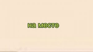 Альт зонтик попал в 13 карт